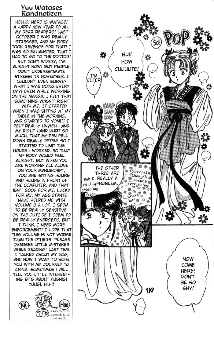 Fushigi Yuugi Chapter 43 13